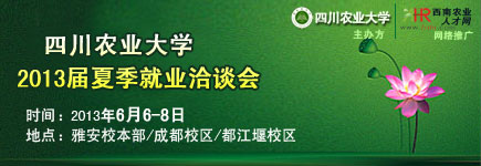 Ĵũҵѧ2013ļҵǢ̸