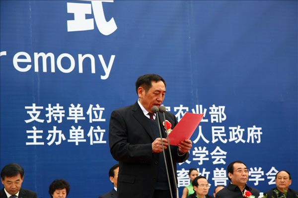 中国畜牧兽医学会理事长陈焕春院士致