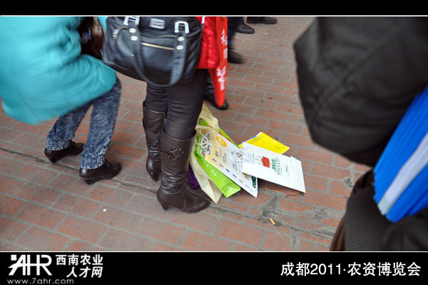第六届西南(成都)农资博览会:美女资料已接到手软