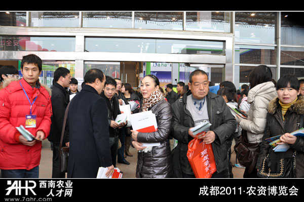 第六届西南(成都)农资博览会:参展出来,满载而归