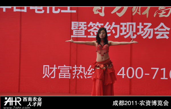 白龟化工会场舞蹈节目