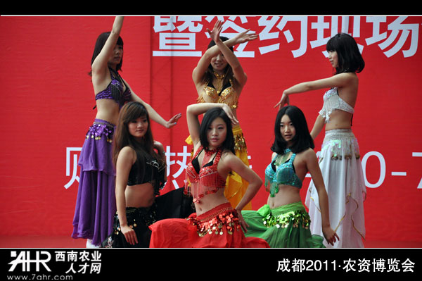 白龟化工会场舞蹈节目:四川美女演出