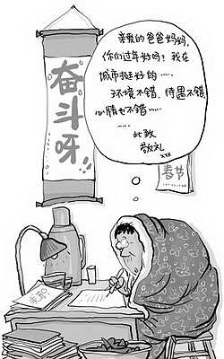 ũҵҵг״г˲ 90𽥡ũ