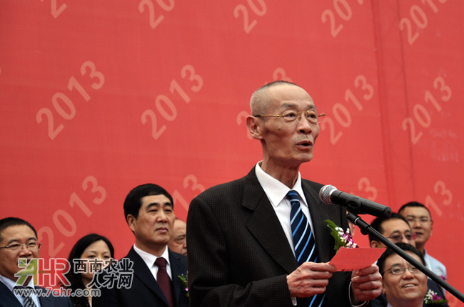 ũҵйϹҵЭ᳤ߺչῪĻ